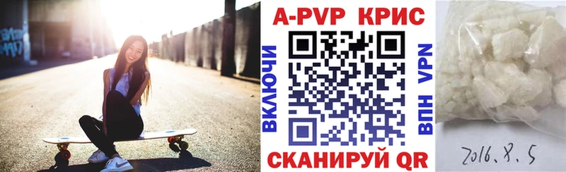 APVP СК  магазин продажи   blacksprut ONION  Петров Вал 