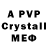 MDMA crystal atom 23_FX