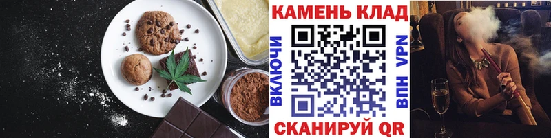 Печенье с ТГК марихуана  купить наркоту  Петров Вал 