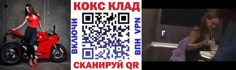 сколько стоит  Петров Вал  Cocaine 98% 