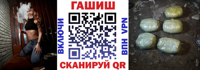 Гашиш гарик  Петров Вал 