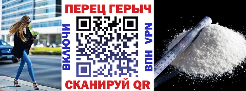 ГЕРОИН хмурый  купить закладку  Петров Вал 