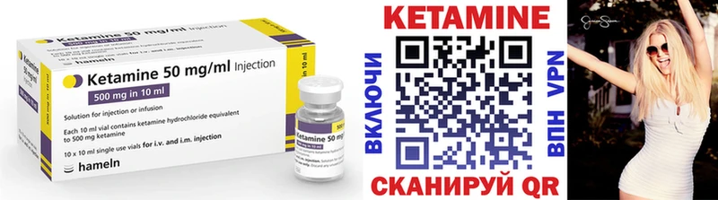 blacksprut вход  Петров Вал  Кетамин ketamine  продажа наркотиков 