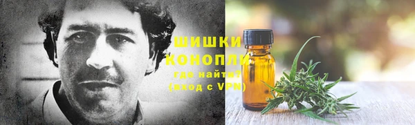 гашишное масло Алексеевка