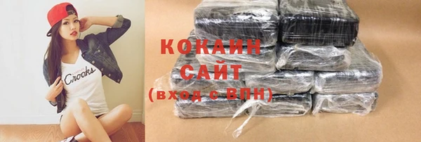 кокаин премиум Алексин