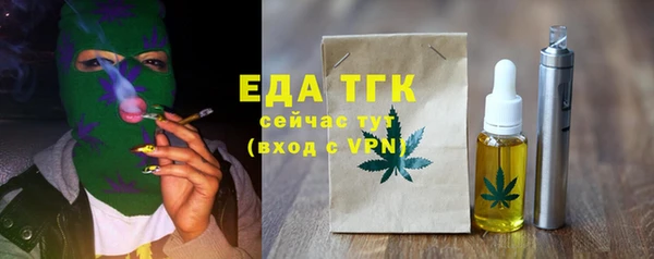 ECSTASY Абинск