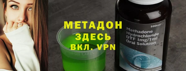 гашишное масло Алексеевка