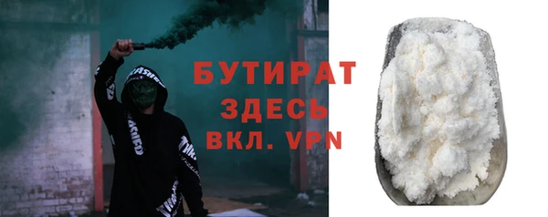ECSTASY Абинск