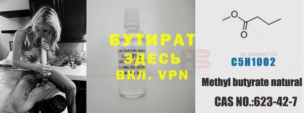соль ск Абаза