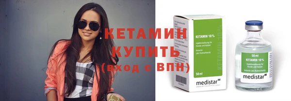 соль ск Абаза