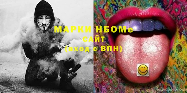 гашишное масло Алексеевка