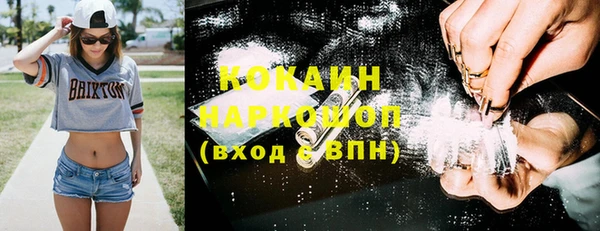 кокаин премиум Алексин