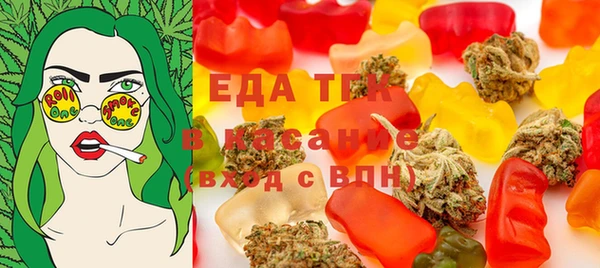 соль ск Абаза