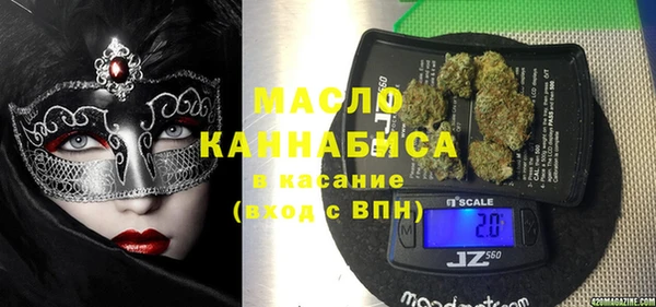 ECSTASY Абинск