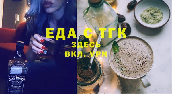 кокаин премиум Алексин