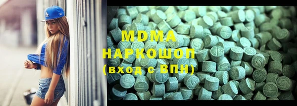 ECSTASY Абинск