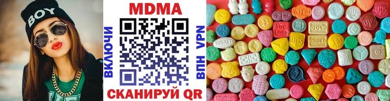 МДМА crystal как найти Петров Вал