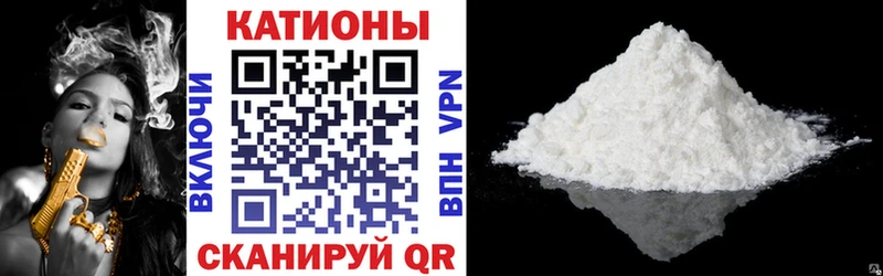 Мефедрон кристаллы Петров Вал