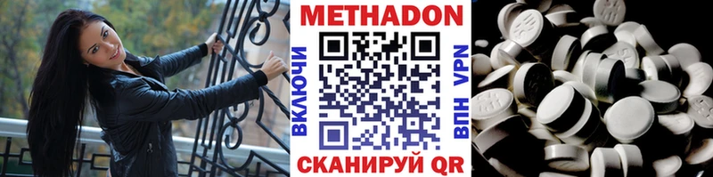 где найти   Петров Вал  Метадон methadone 
